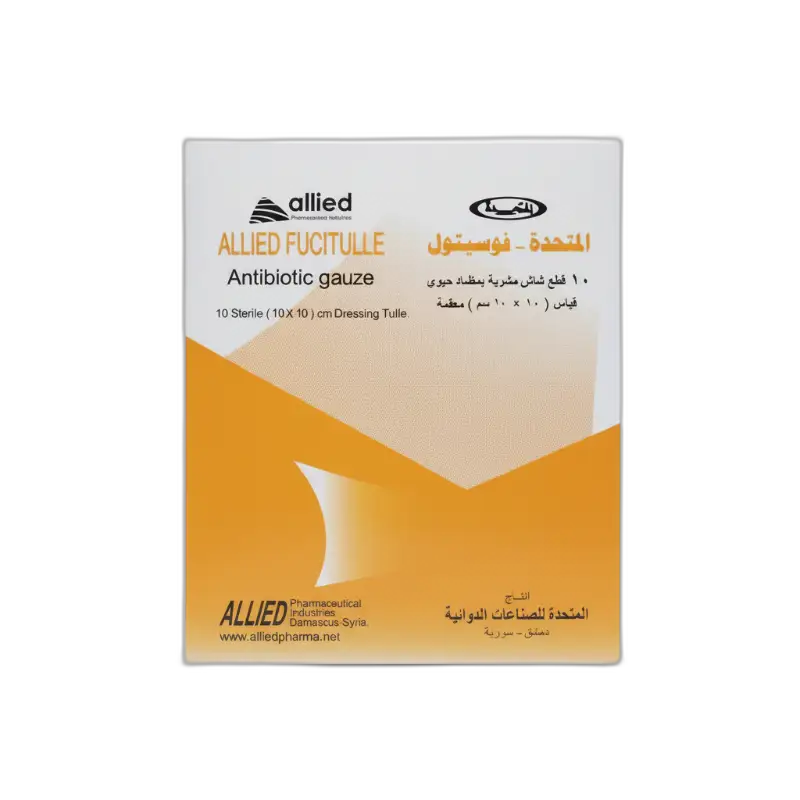 مستلزمات الإسعافات الأولية